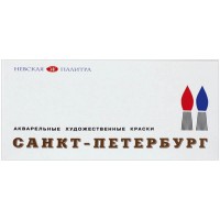 Акварель ЗХК "Санкт-Петербург", художественная, 24 цвета, пластик
